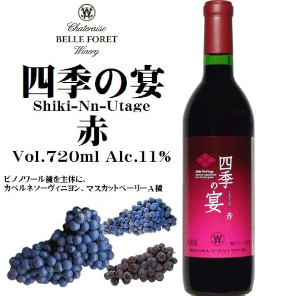 31日まで大特価！希少　赤ラベル　　ワイズフォーメン 楽天市場】Y's for men 赤ラベルの通販